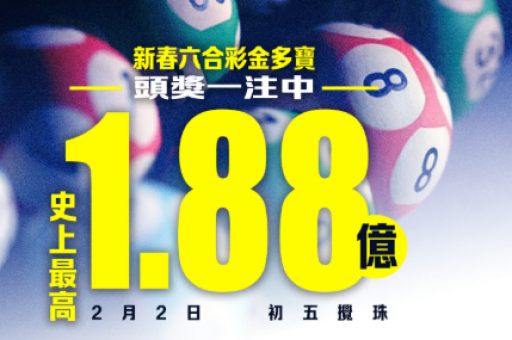 买球赛输赢怎么买(球赛输赢正规购买流程解析与投注规则说明)