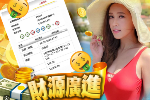 新澳近期50期记录(新澳近期50期开奖记录)