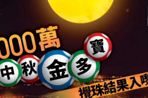 新门正版资料免费(新澳门正版资料免费获取)