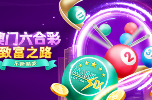 今晚准确生肖：今晚准确生肖预测