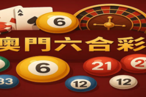 港六今晚开奖号码(香港六合彩今晚开奖号码)
