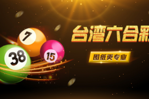 波色红姐(波色红姐统一图库)