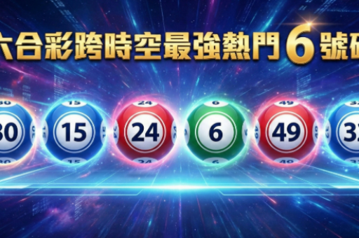 六叔公资料网站-六叔公官方资料平台