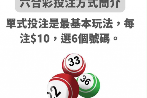 年澳门特马今晚开奖号码(澳门年度特码开奖号码)