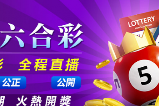 老黄历十一肖中特(老黄历十一肖中特精准免费公开)