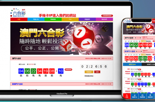 白小姐一肖一码中特(白小姐一肖一码中特精准免费公开)