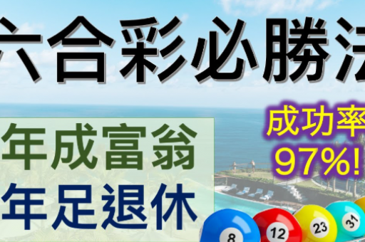 挂牌三肖_挂牌三肖精准免费公开
