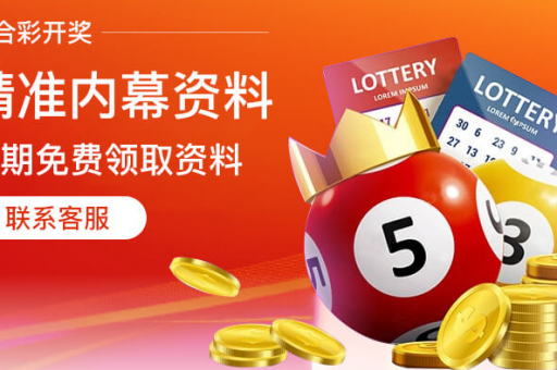 挂牌三肖_挂牌三肖精准免费公开