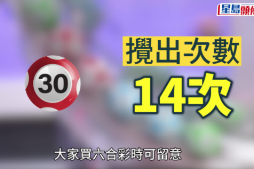 澳门四肖(澳门四肖精准免费公开)