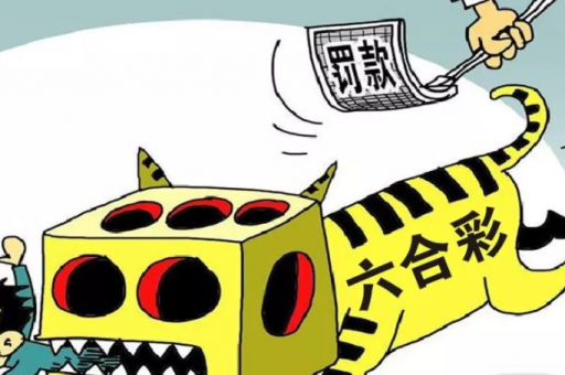 澳门六合彩开,澳门六盒菜开将直播 澳门六合彩开,澳门六盒菜开将直播