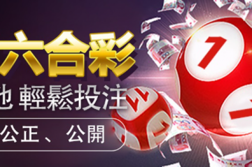 雷锋平特一肖(雷锋平特一肖精准免费公开)