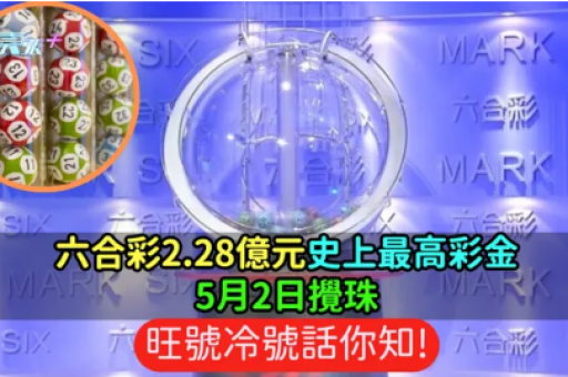 澳门六合彩线个人资料