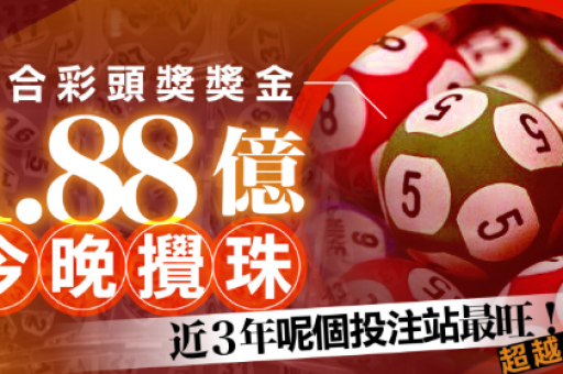 澳门六合獨家资料