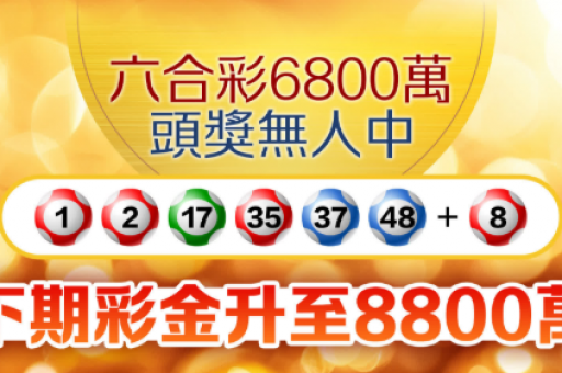 澳门六合118开奖11816
