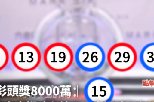 澳门六合彩912121com 澳门六合彩912121com