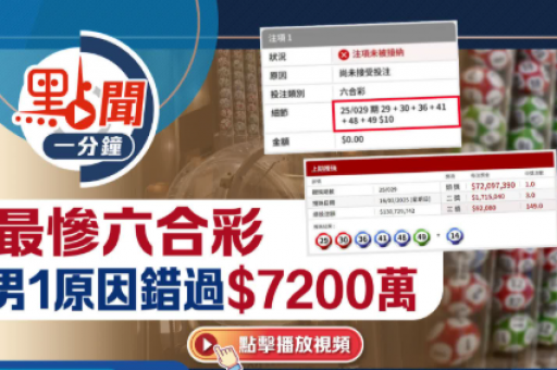 76537cm查询开奖结果 ( 76537cm最新开奖结果查询与实时动态) 76537cm查询开奖结果 ( 76537cm最新开奖结果查询与实时动态)