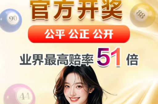 新奥彩995888.ccom ( 新奥彩995888.ccom最新资料与精准预测) 新奥彩995888.ccom ( 新奥彩995888.ccom最新资料与精准预测)