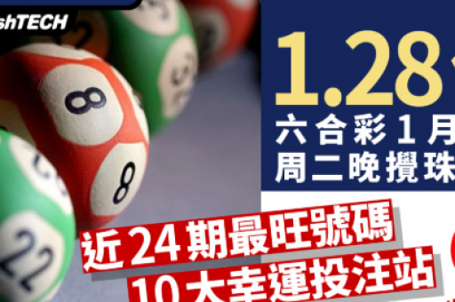 2026澳彩开奖历史记录大全 ( 2026澳彩开奖历史记录大全与走势分析)